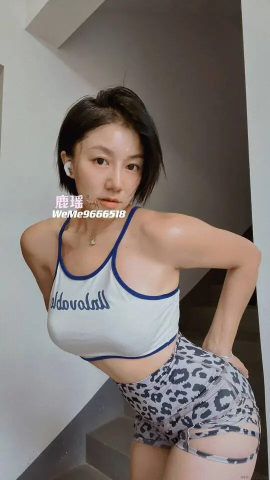 鹿瑶 [更新至 7 期]